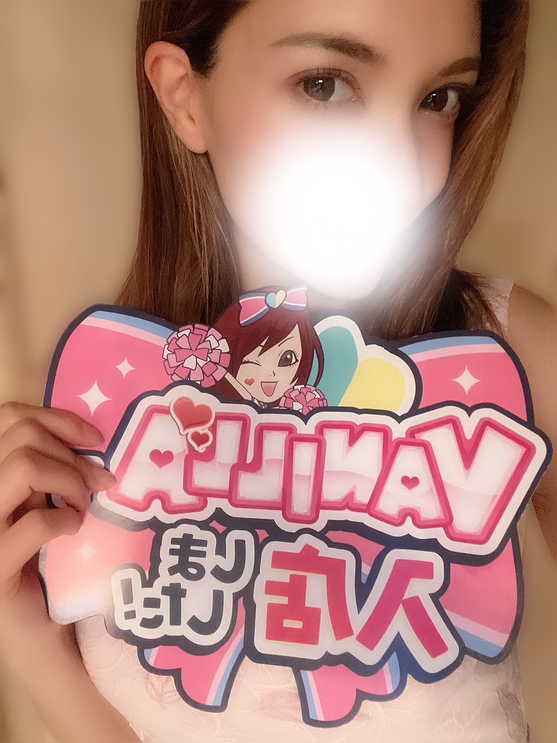 佐藤 えりさん