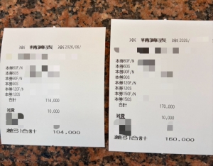 💰&ldquo;これがモンテクラブの平日です&rdquo;のアイキャッチ画像
