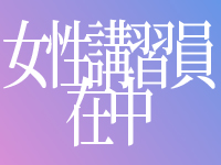 ZONEで働くメリット3