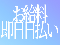 ZONEで働くメリット4