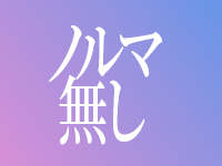 ZONEで働くメリット5