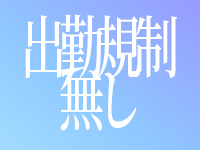ZONEで働くメリット6