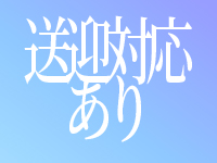 ZONEで働くメリット8