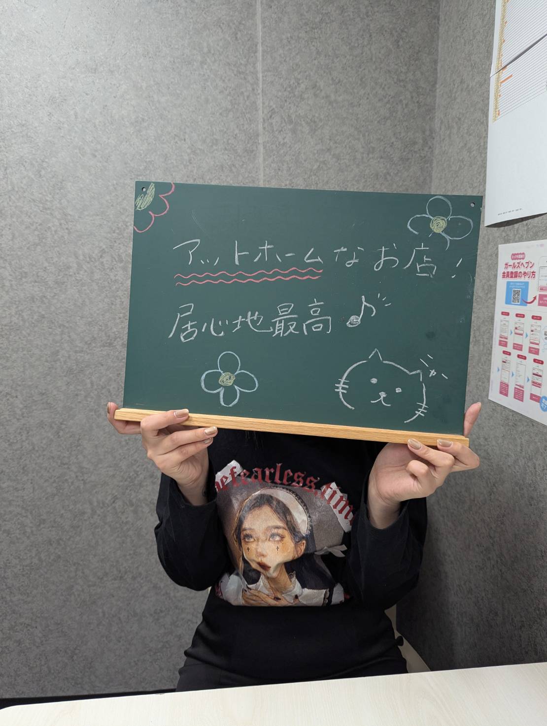 えむさん