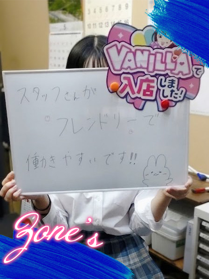 くるみさん