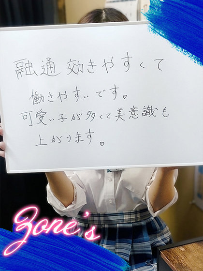 ここみさん