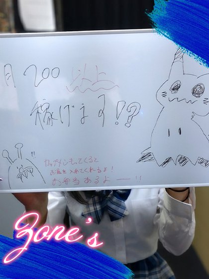 あおさん