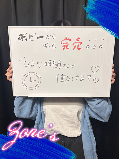 おとはさん