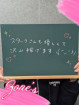 風俗未経験だったえむさんの画像