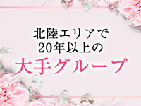 福井性感回春アロマSpaで働くメリット1