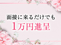 福井性感回春アロマSpaで働くメリット3