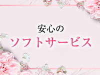 福井性感回春アロマSpaで働くメリット5