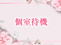 福井性感回春アロマSpaで働くメリット8