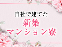 福井性感回春アロマSpaで働くメリット9