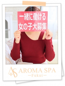 &diams;お給料シミュレーションのアイキャッチ画像