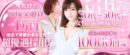 ホットポイントヴィラ