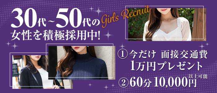 ホットポイントヴィラの求人情報