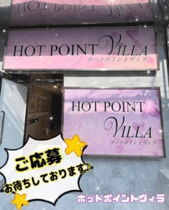 女の子のみなさんへ朗報ですのアイキャッチ画像