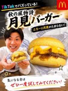面接交通費30,000円支給！のアイキャッチ画像