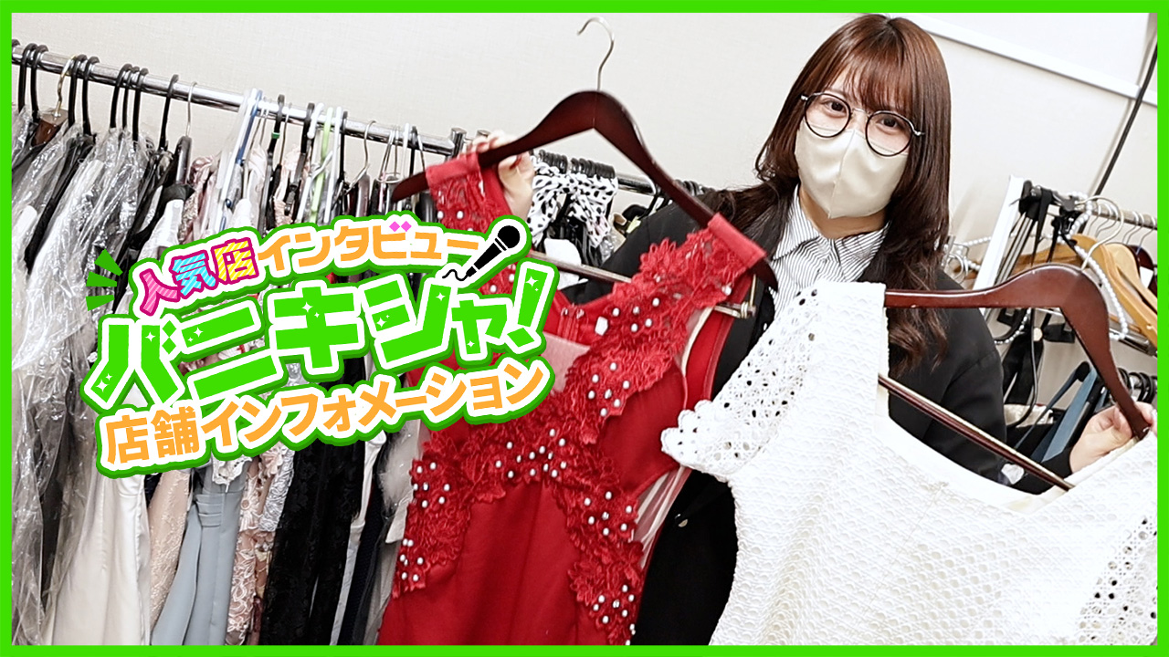 ホットポイントヴィラのスタッフによるお仕事紹介動画