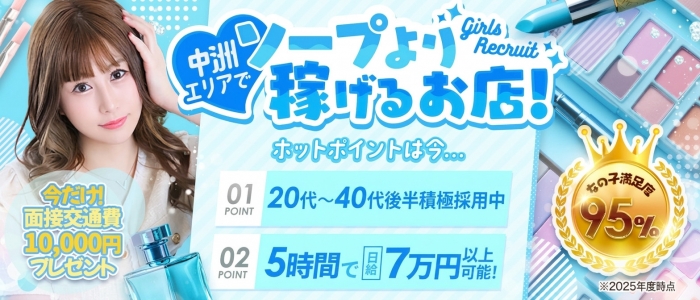 ホットポイントグループの求人画像