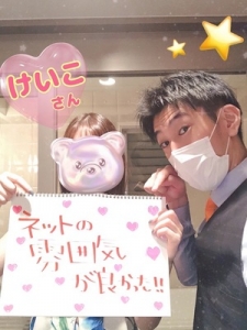 【衣装も全てお店でご用意しております】のアイキャッチ画像