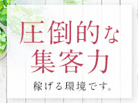人妻倶楽部ふくいで働くメリット1