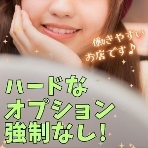 過激なオプションなし♪のアイキャッチ画像