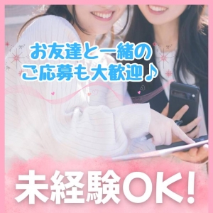 未経験でも始められます♪のアイキャッチ画像