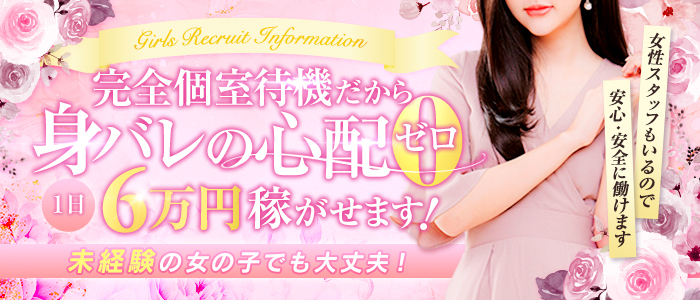 福山ガールズセレクションEden