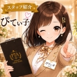 －PTA－の面接人画像