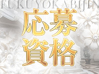 ふくよか美人で働くメリット2