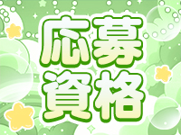 船橋Deepで働くメリット1