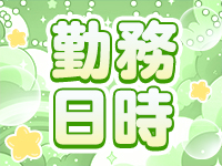 船橋Deepで働くメリット3