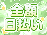 船橋Deepで働くメリット4