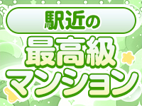 船橋Deepで働くメリット7