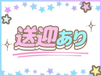 船橋ぽちゃドル学園で働くメリット2