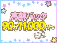 船橋ぽちゃドル学園で働くメリット5