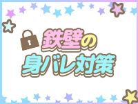 船橋ぽちゃドル学園で働くメリット6