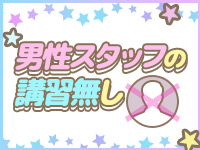 船橋ぽちゃドル学園で働くメリット8
