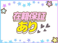 船橋ぽちゃドル学園で働くメリット9