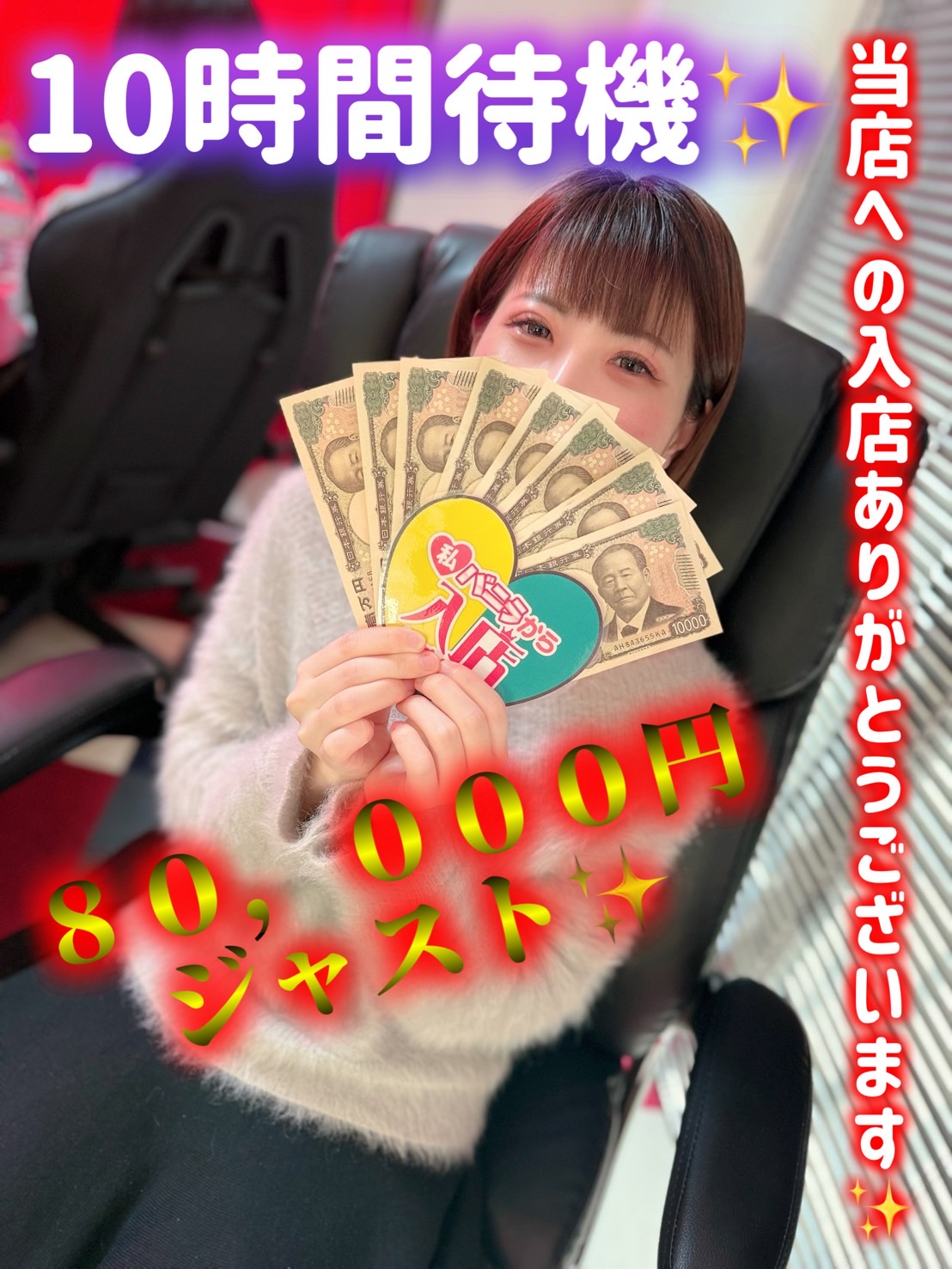 ひさきさん