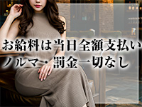 脱がされたい人妻 成田店で働くメリット2