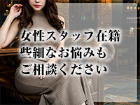 脱がされたい人妻 成田店で働くメリット4