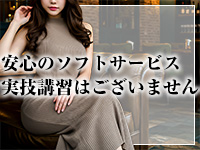 脱がされたい人妻 成田店で働くメリット5