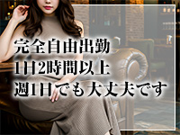 脱がされたい人妻 成田店で働くメリット7