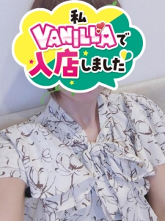 みほ（36歳/主婦）