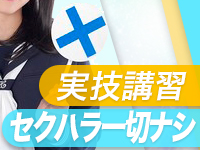 船橋 宝ジェンヌで働くメリット3
