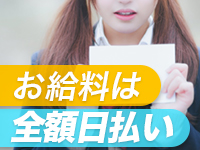 船橋 宝ジェンヌで働くメリット4