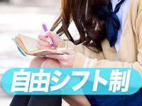 船橋 宝ジェンヌで働くメリット7